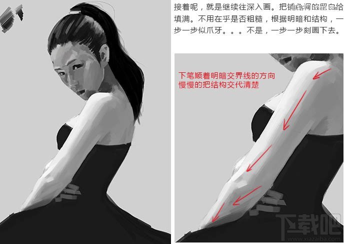 用Photoshop CC鼠绘神采飞扬的时尚美女5