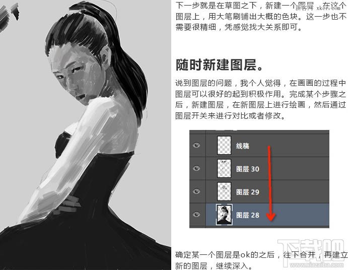 用Photoshop CC鼠绘神采飞扬的时尚美女4