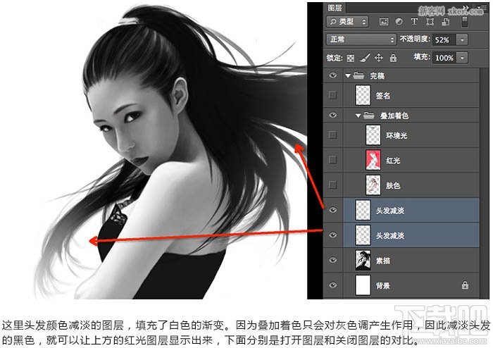 用Photoshop CC鼠绘神采飞扬的时尚美女16