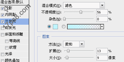 ps打造彩色胶水字体技巧5