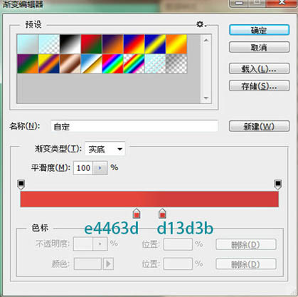 Photoshop制作清爽的扁平铅笔图标9