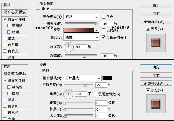 Photoshop制作时针小图标技巧14