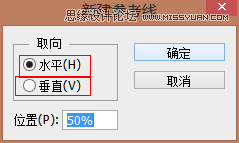 Photoshop绘制盘子形状的钟表效果5