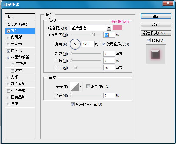 PS制作一个纤细优雅的白色艺术字教程4