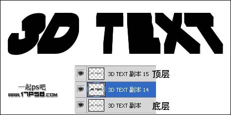 PhotoShop制作3D立体文字效果4