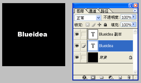 教你制作燃烧的火焰字效果3