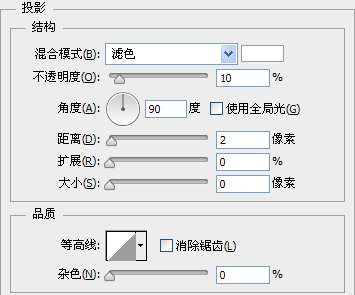 PS教你绘制精致的索爱播放器图标24