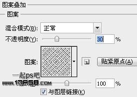 PS制作银色立体质感不干胶粘贴标签文字效果教程4