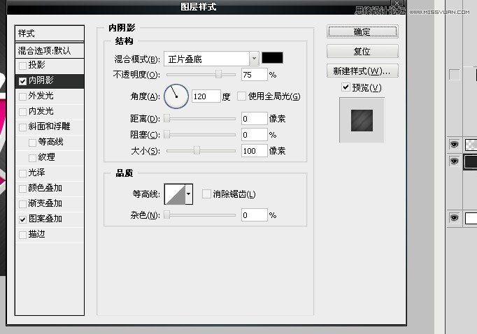 PS打造漂亮质感立体字4