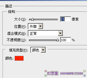 Photoshop制作可爱的卡通剪纸字4