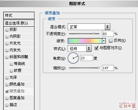 PS制作精美的五彩水晶字文字教程3