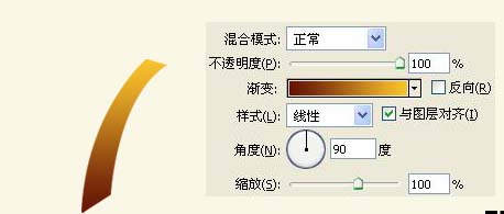 PS制作质感黄金立体字效果教程4