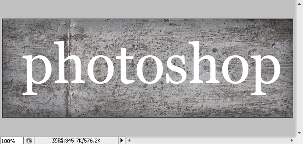 PhotoShop制作墙壁浮雕文字效果教程4