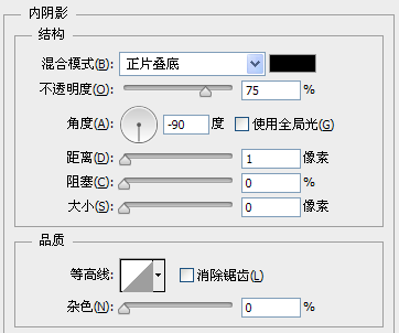 PS教你绘制精致的索爱播放器图标18