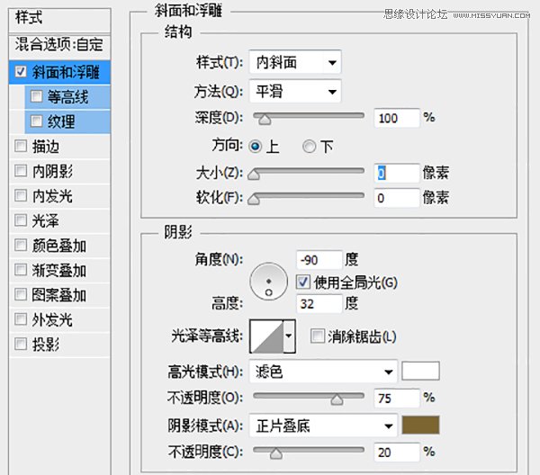 Photoshop绘制冰爽的啤酒和啤酒杯27