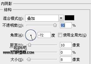 PS利用锈迹素材制作逼真的金属浮雕字教程8