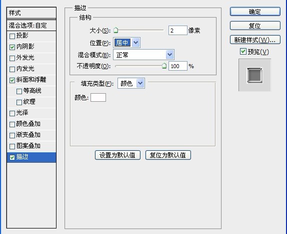 PS制作漂亮水晶注水字效果21