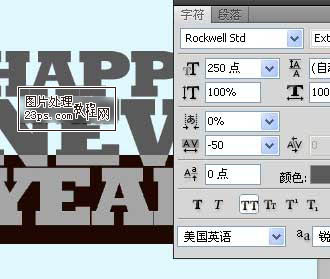 PS制作Happy New Year立体文字效果5