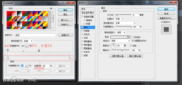 Photoshop绘制禁止标识ICON图标7