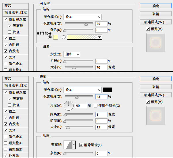 Photoshop制作时针小图标技巧7