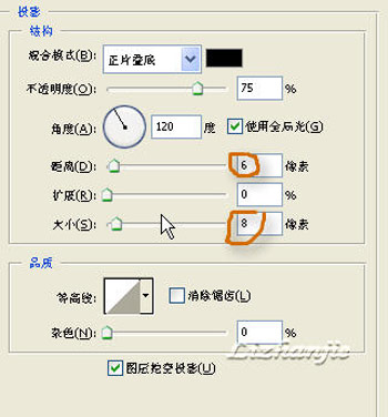 用PS制作铁锈文字教程3