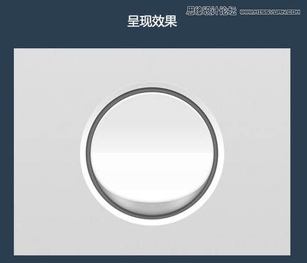 Photoshop制作立体效果的UI开关按钮19