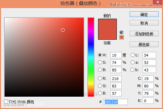 Photoshop绘制盘子形状的钟表效果13