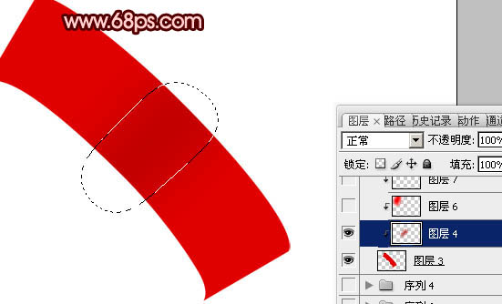Photoshop绘制红色塑料飘带教程3