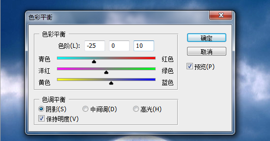 PS合成超现实梦幻效果的海景照片的教程20