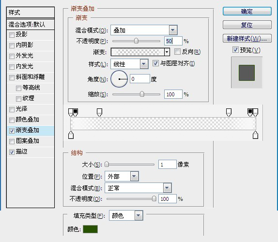 Photoshop绘制逼真的计算器教程5