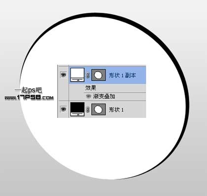 PhotoShop绘制公益机构LOGO教程5