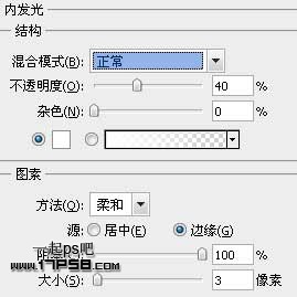 photoshop设计制作iPod图标3