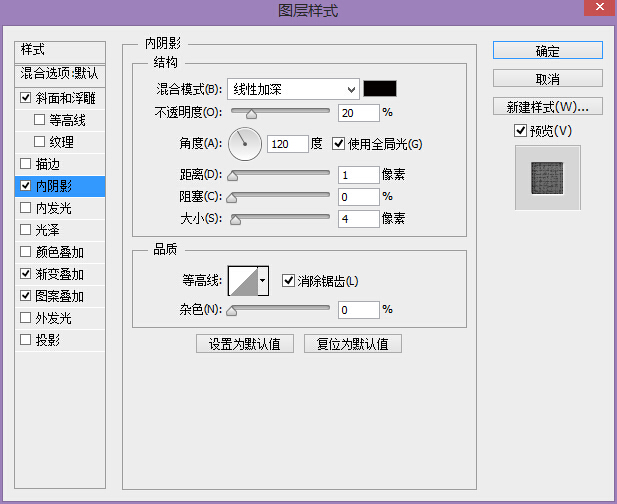 用PS合成复古的亚麻质感凸版印刷效果15