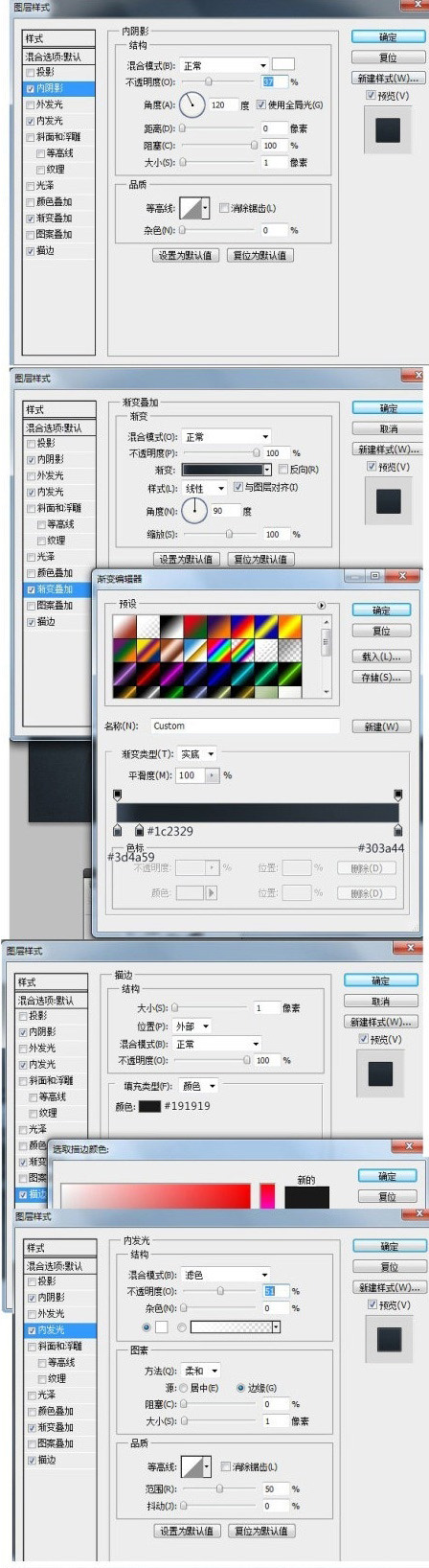 PhotoShop绘制音乐播放器界面教程4