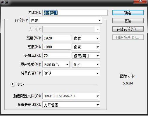 PS合成森林中的阴森古堡2