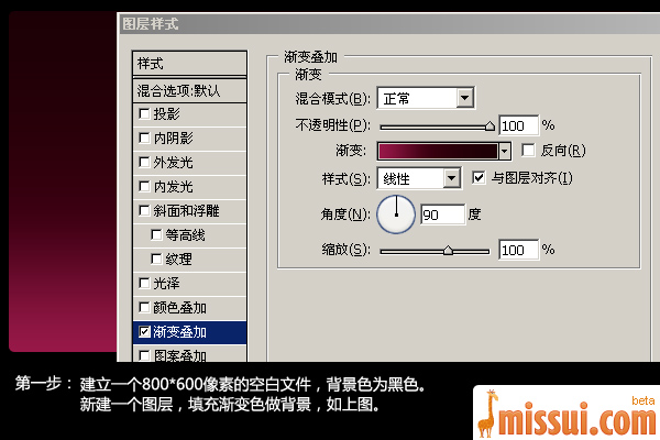 PS制作十二生肖图标按钮2