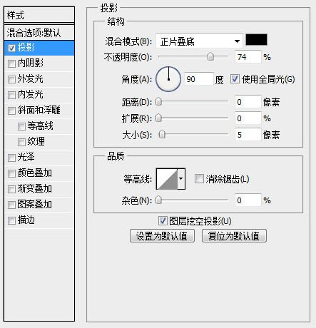 ps制作逼真的老唱片图片教程30