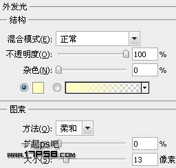 PS绘制一颗矢量风格圣诞树教程4