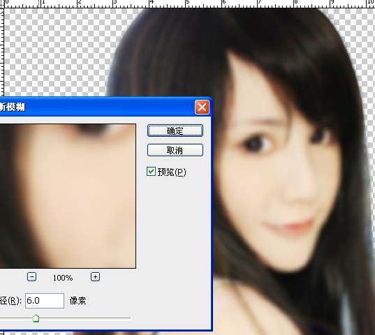 PhotoShop为美女照片转手绘超详细教程4