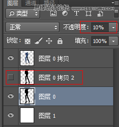 Photoshop给淘宝模特照片添加逼真的投影6