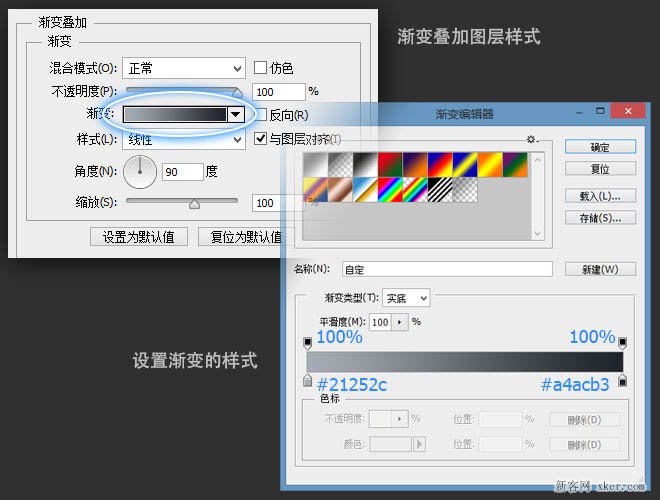 ps制作音乐图标图文教程8