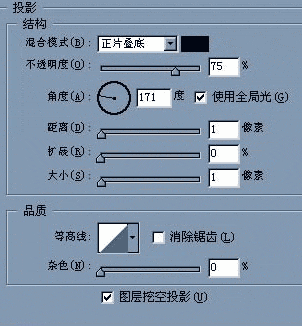 PS绘制超写实军用水壶的教程8