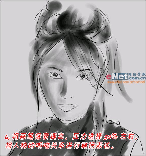 Photoshop 打造美女素描效果5