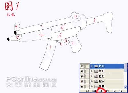 Photoshop 鼠绘MP5全过程2