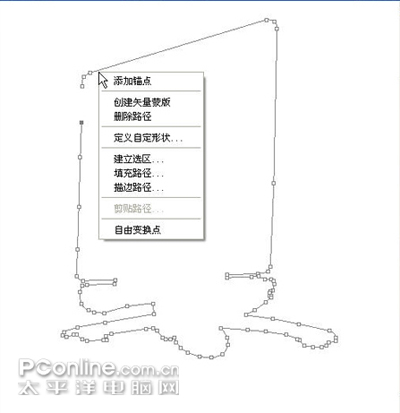 PhotoShop绘制显示器教程3