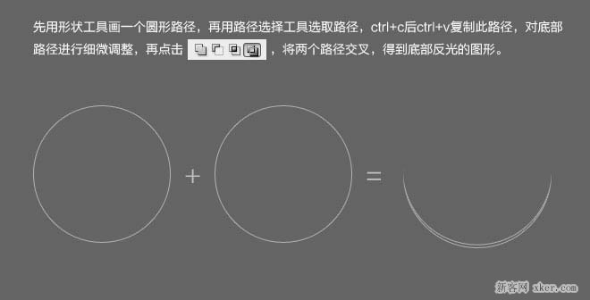 ps制作音乐图标图文教程18