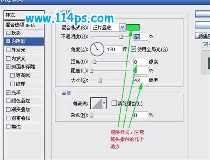 PS鼠绘一个玉手镯的方法11