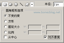 用ps制作常用的网页水晶按钮5