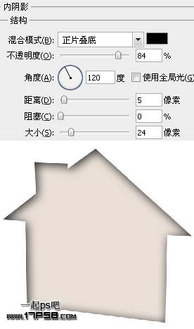 PS制作蓝色立体房子形状的游戏图标教程3