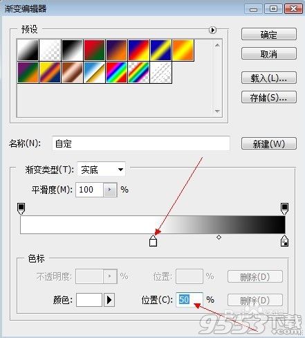 ps怎么把两张图片合成一张8